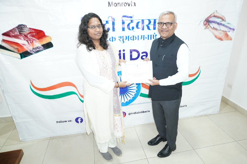 World Hindi Day Celebration - 10 Janjuary 2026.